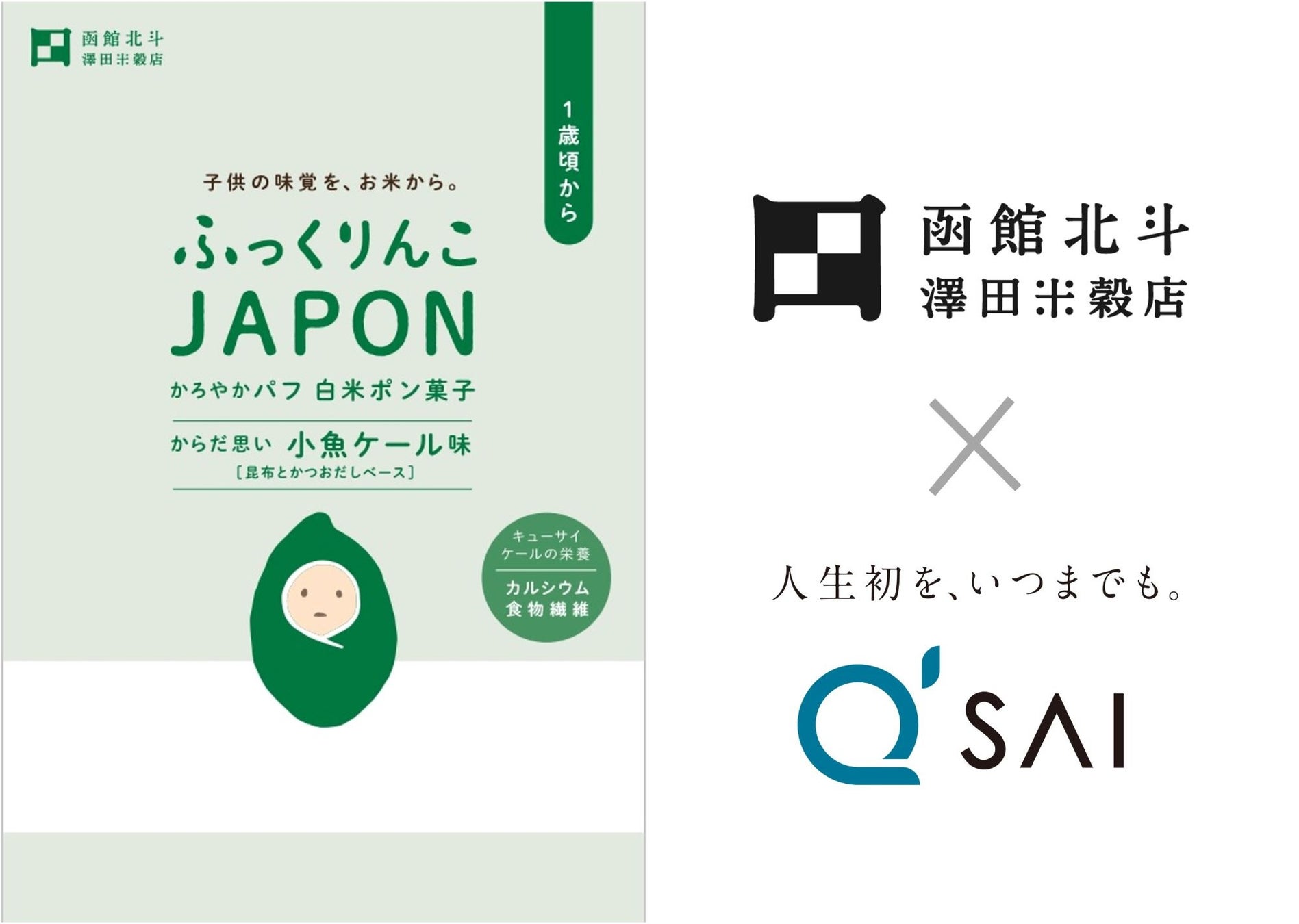 スキンケアにかける時間は10分未満が約7割「美顔器情報メディア・美顔研究所による調査」