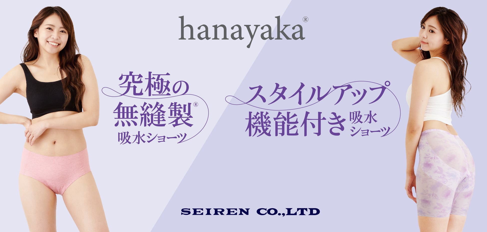 【Makuake公開初日で300%達成】オーガニックボディミスト【UNLOCK ME】は「こころを解放する」をテーマに香りの調合。