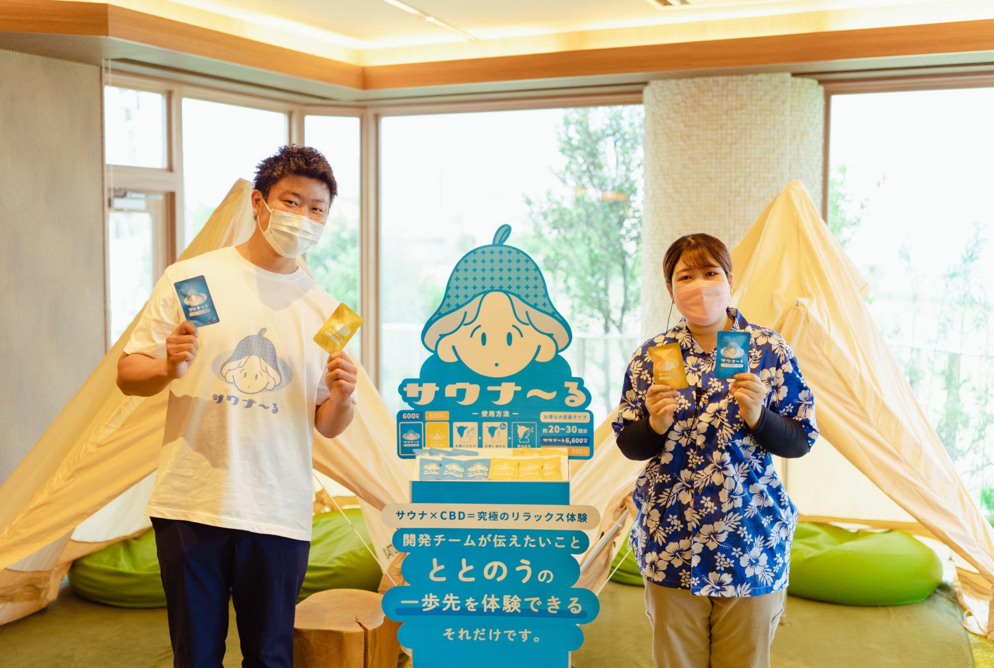 日本全国でラグジュアリースパを運営するThe Day Spaより、癒しのスパ体験ギフト「Relaxing」が発売
