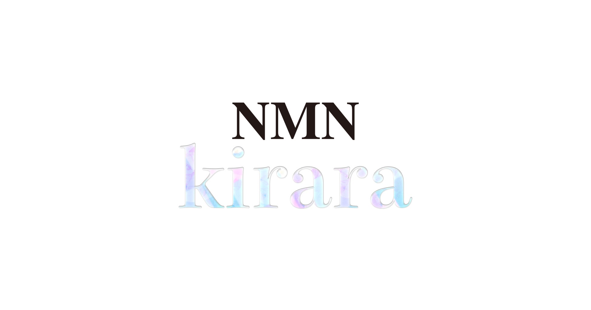 【新発売】明日花キララをイメージキャラクターとして起用。健康をしっかりとサポートする5つの成分をおしみなく配合した限界原価率の『NMN kirara』が2022年10月21日（金）より販売スタート‼︎