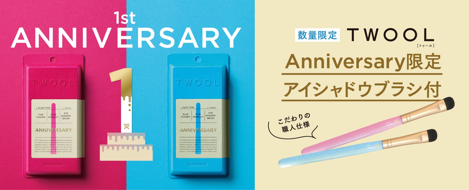 3年ぶりにお客様と一緒に「にんにく植え付け祭」を開催！＜伝統にんにく卵黄＞でおなじみの健康家族