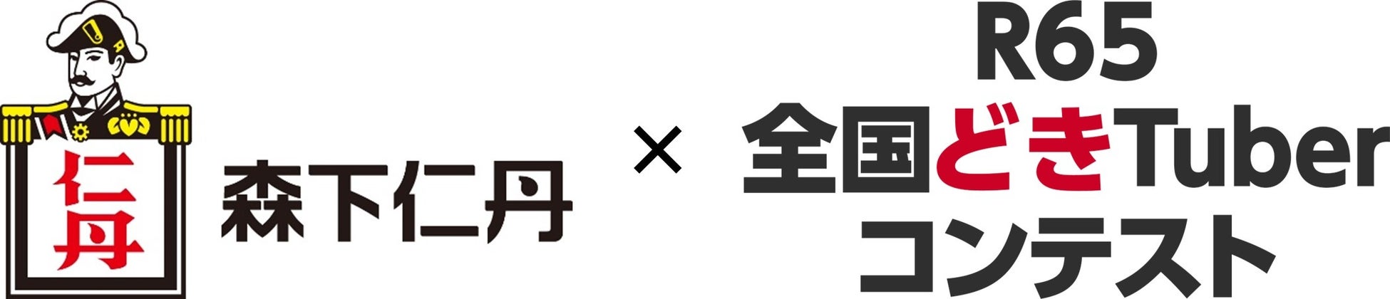 愛⽝の腸内細菌を健康に維持　モニター募集について（先着20名）