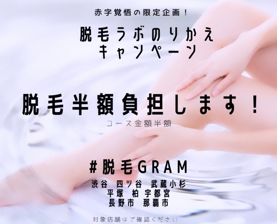 水原希子プロデュース『OK』x カード型アルコールハンドスプレー『THE PUSH』待望のコラボ第２弾！10月29日(土)発売