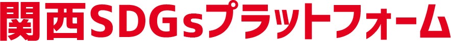 高級ヘッドスパサロン発ヘアケアシリーズ「Kuu Aqua free series」ジェイアール名古屋タカシマヤにてPOP UPイベント開催！期間：10月26日（水）～11月1日（火）開催