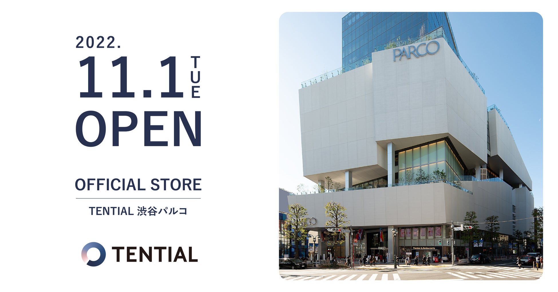 ウェルネスブランドTENTIALが渋谷に進出！直営店舗「TENTIAL 渋谷パルコ」を2022年11月1日にオープン