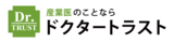 iCARE、福島県立医科大学 医学部 衛生学・予防医学講座と産学連携プロジェクトを開始。