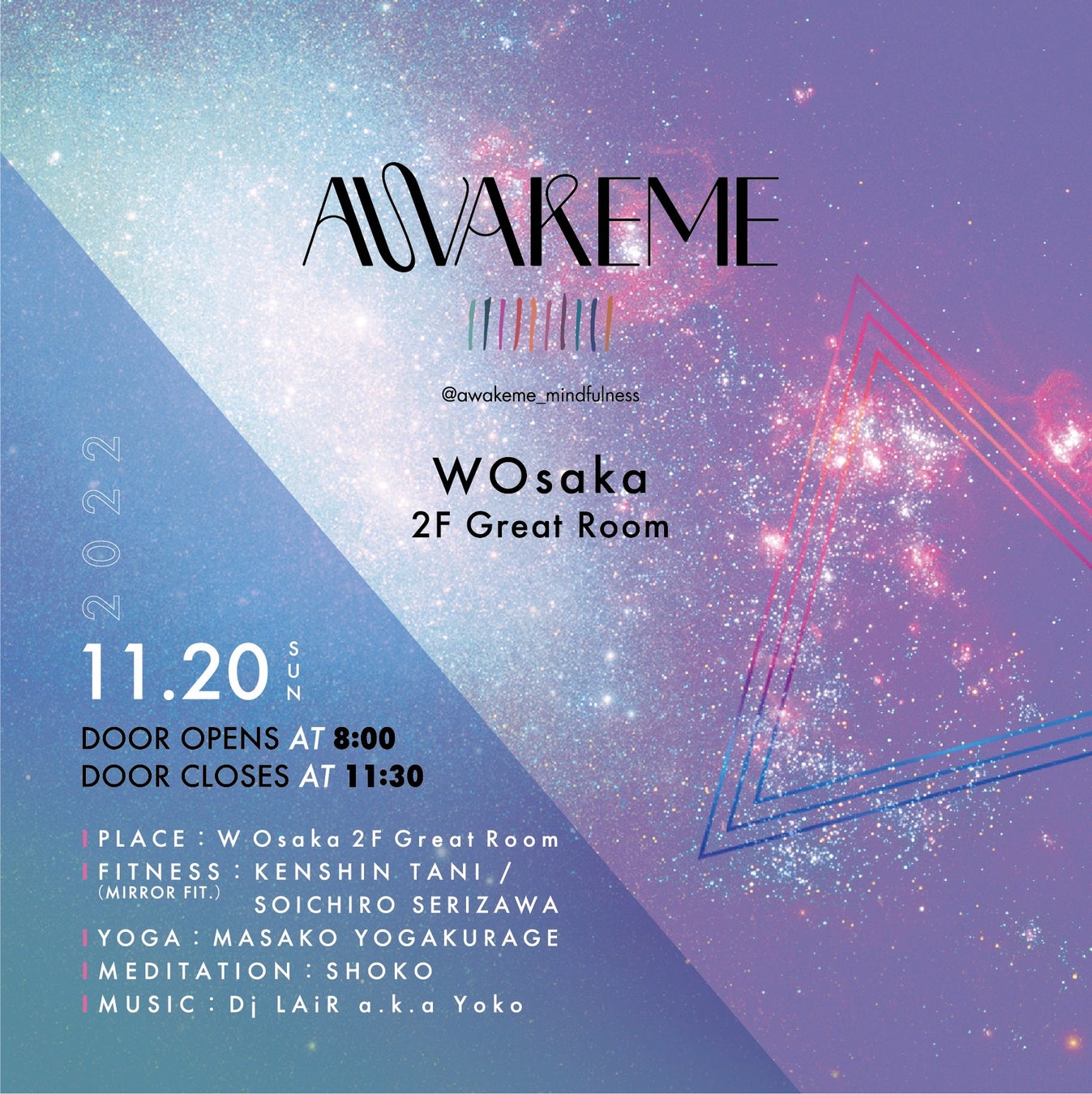 モーニング・ウェルネス・パーティ「AWAKEME」が大阪初上陸！ラスベガスをテーマに、ヨガ・瞑想・音楽&ダンスで心と身体を解放！