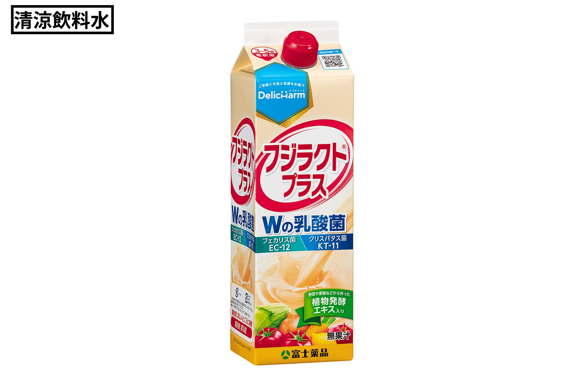 家族みんなにプラスの毎日を。乳酸菌配合飲料「フジラクト®プラス」リニューアル発売！