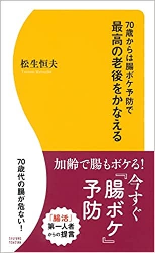 名古屋大学発ベンチャーAquaAge株式会社、皮膚科・美容皮膚科向け肌測定結果に基づく非同期オンライン診療機能提供開始