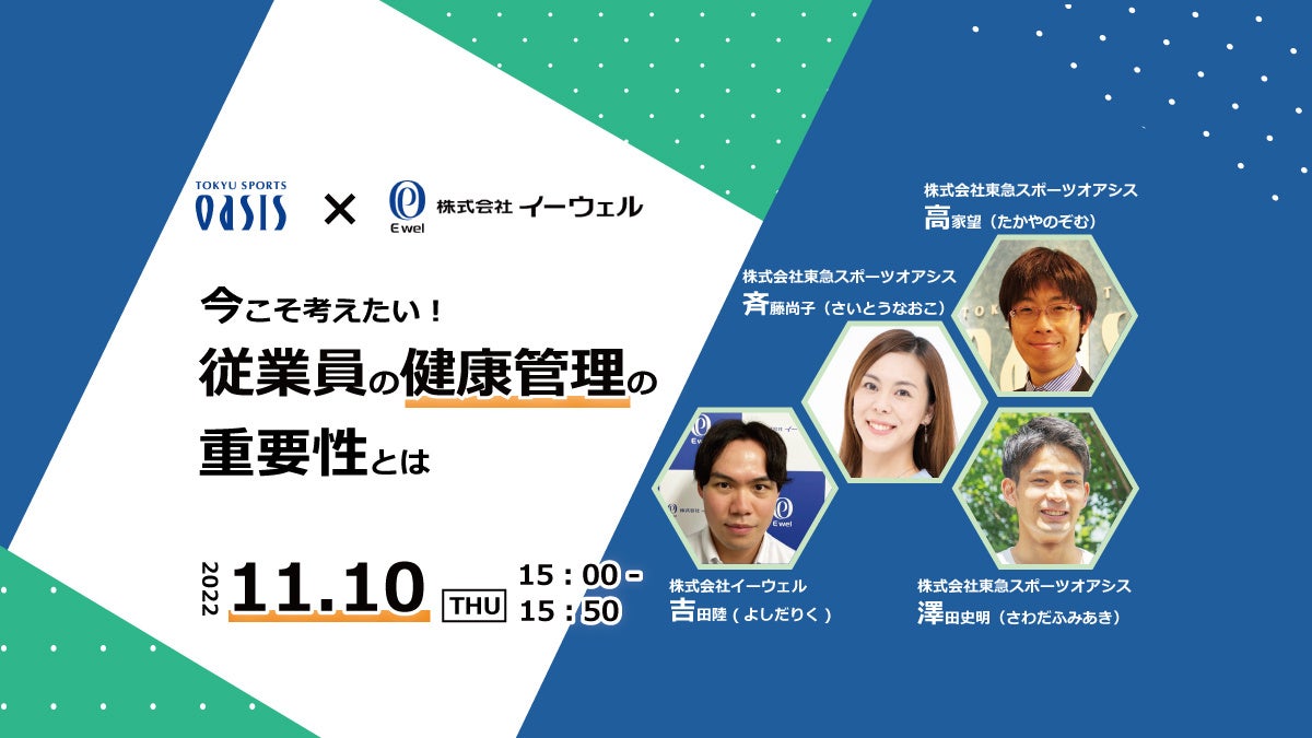 【店頭限定】『詩人・最果タヒ×ジョンマスターオーガニック』異色のコラボが創り出す、五感に触れるAR体験が始まる