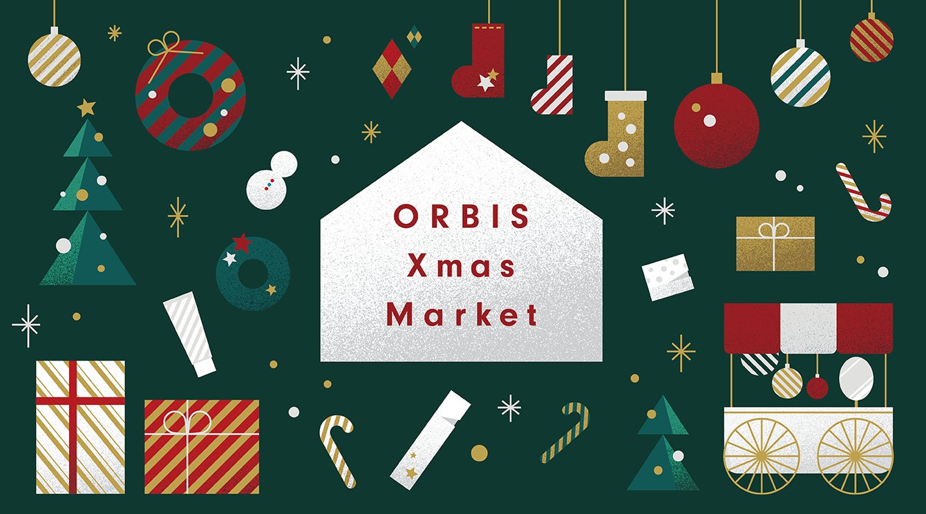 2022年12月1日（木）より表参道の『SKINCARE LOUNGE BY ORBIS』にてクリスマスマーケットをコンセプトにした『ORBIS Xmas Market』を開催！