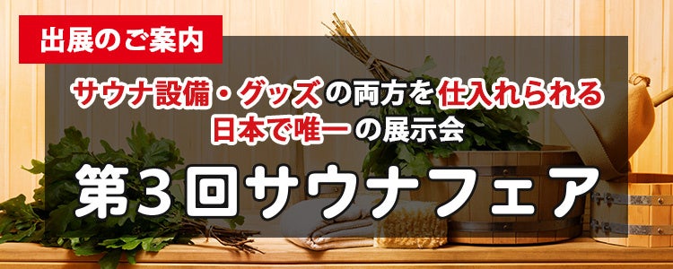 CBTメンタルサポート主催「はじめて学ぶ認知行動療法研修会」