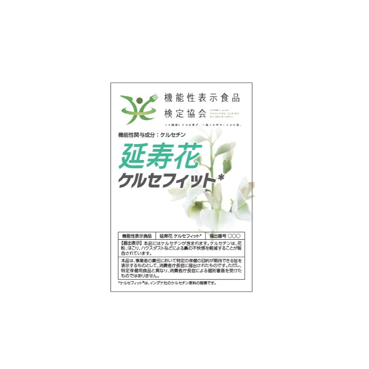 THE PERSON 企業向けの健康経営サポートサービス「からだの保健室」をリリース