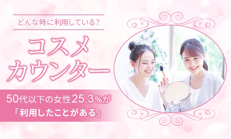 約6割*がヘアカラーする時、特に「色持ち」を気にする…！髪の柔軟剤メニュー【マグネットカラー】で色持ちキープ