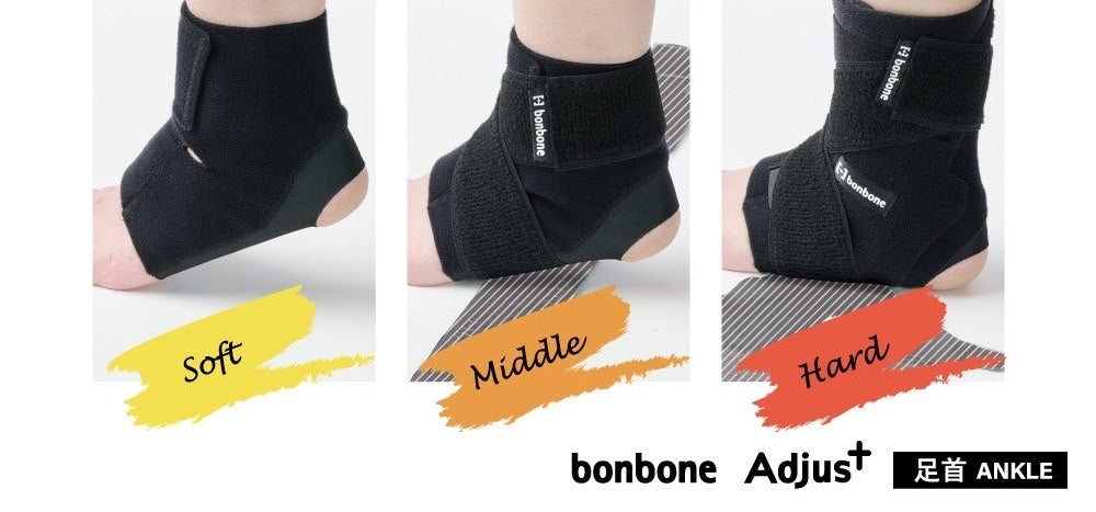 足首の状態に合わせてサポートが変えられる「bonbone Adjust（ボンボーン アジャスト） 足首」を新発売！　
