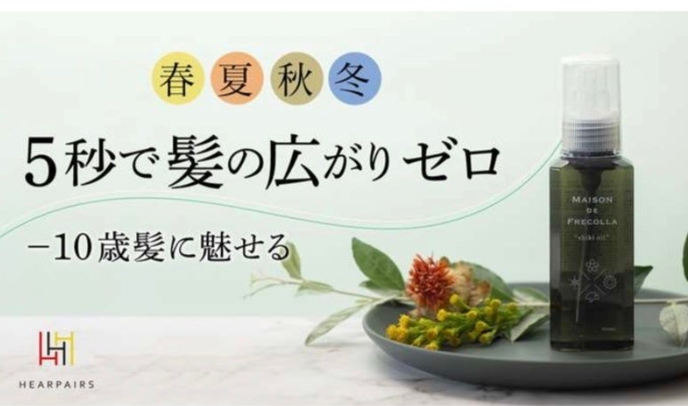 10代～30代の女性に聞く「眉マスカラ」に関する意識調査　2人に1人が眉マスカラの使用を10代から始めている！