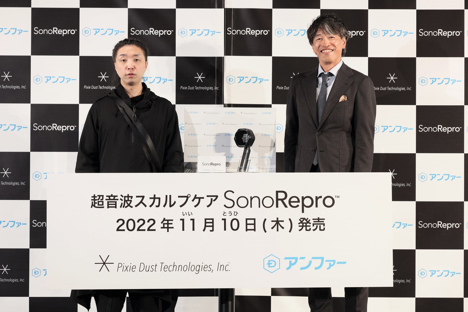 -イベントレポート-「SonoReprot™」合同発表会日本初の“超音波研究”から生まれたホームケア用スカルプケアデバイス2022年11月10日（いい頭皮の日）に発売開始
