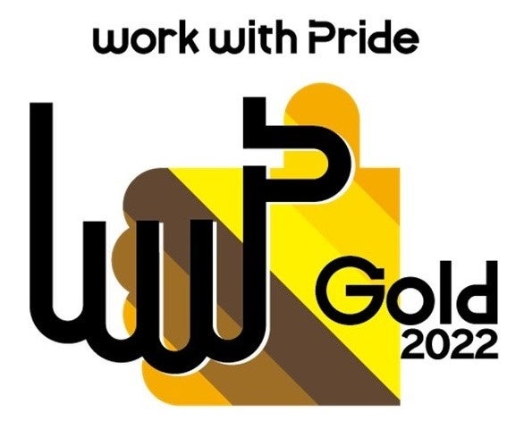 ポーラ、PRIDE指標2022において『ゴールド認定』を取得