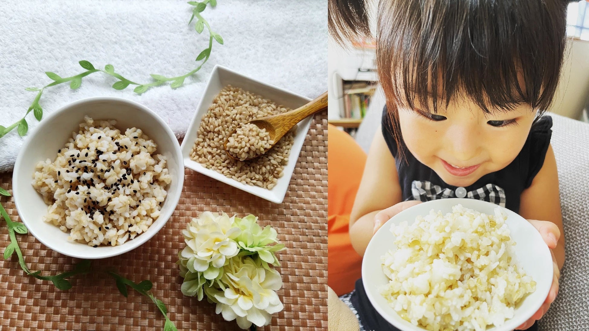 モチモチ美味しく　簡単に炊ける　新感覚の玄米　～　(株)玄米酵素グループから新発売