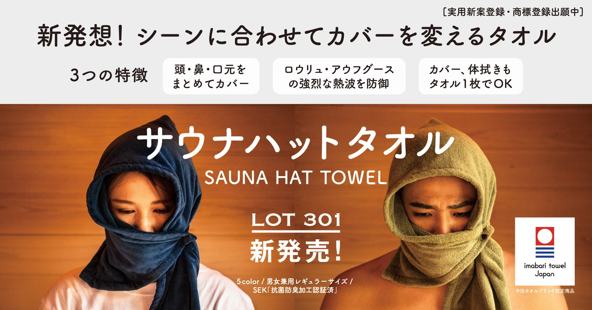 内閣府が定める『家族の日』に賛同し、赤ちゃんの睡眠改善法を紹介する無料オンラインセミナーを開催