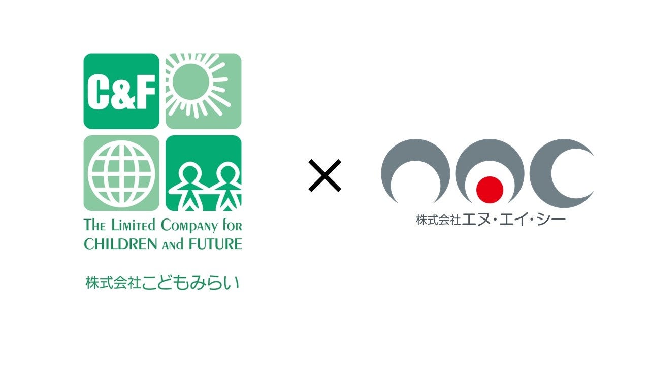 株式会社こどもみらいと株式会社エヌ・エイ・シー、健康診断データ・問診データの自動解析による将来のリスク低減策提示技術に関する特許を共同で取得