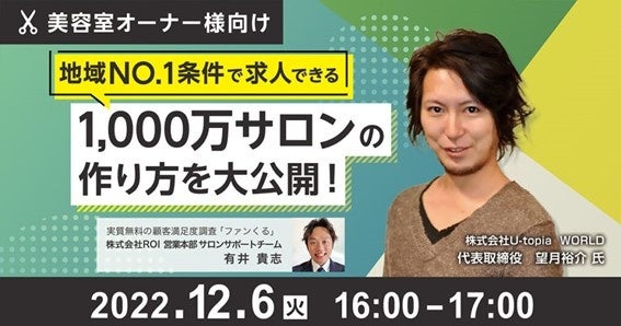 ティーペック、会社員1,000名に「社員の健康に関する調査」を実施