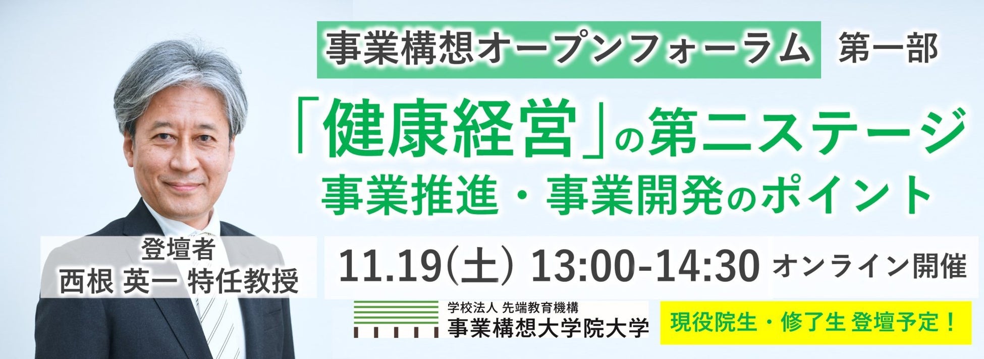 ​愛しとーとカップ「第48回九州ママさんバレーボール大会 優勝大会」2022年11月23日（水祝）開催！