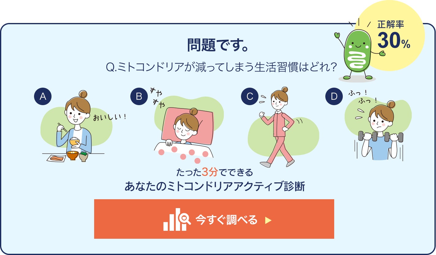 がん患者が一番つらいのは「再発に対する不安」　54.5%の患者が該当