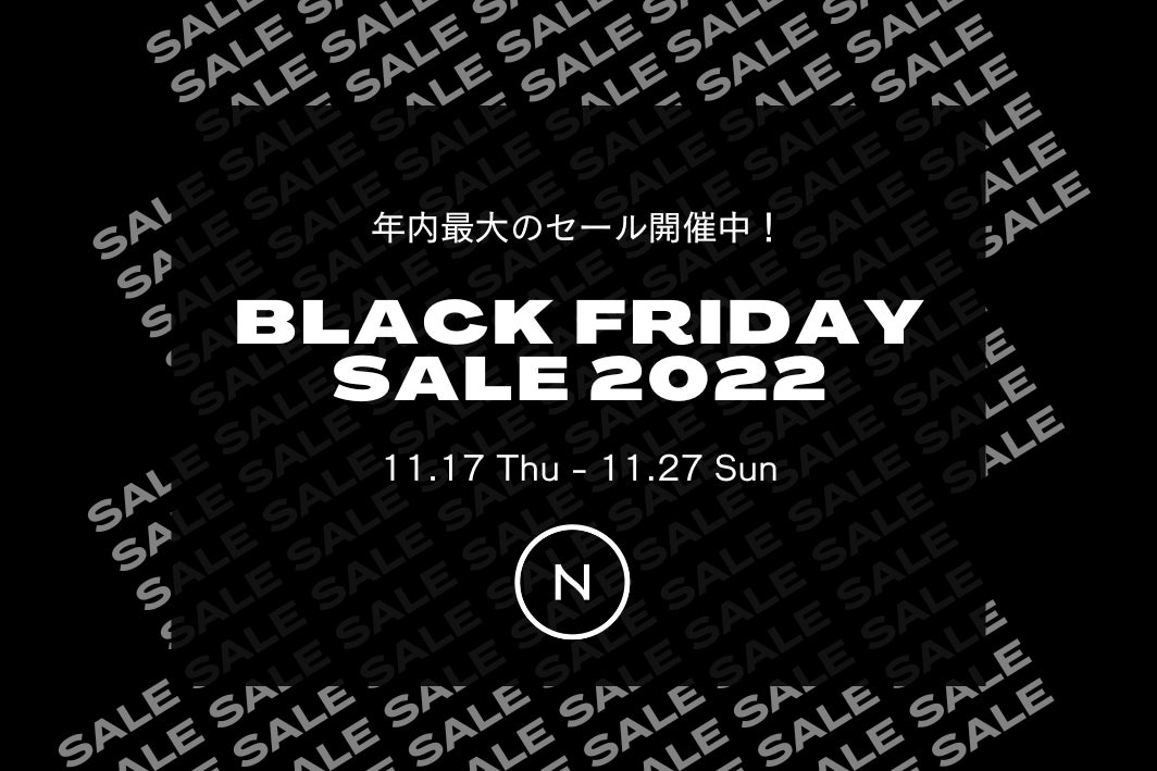 【CBDが年イチお得！】Naturecanのブラックフライデーセール開催★CBD製品が最大83%OFF