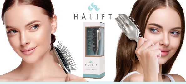 シリーズ累計出荷数8万6,000本突破※1　鍼治療専門鍼灸師監修の「HALIFT(ハリフト)」より、美髪に導く美頭皮習慣へ「HALIFTヘッドブラシ」が新登場
