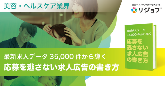 韓国の国民的製薬会社「東国製薬」より、美顔器をはじめ新商品が登場！