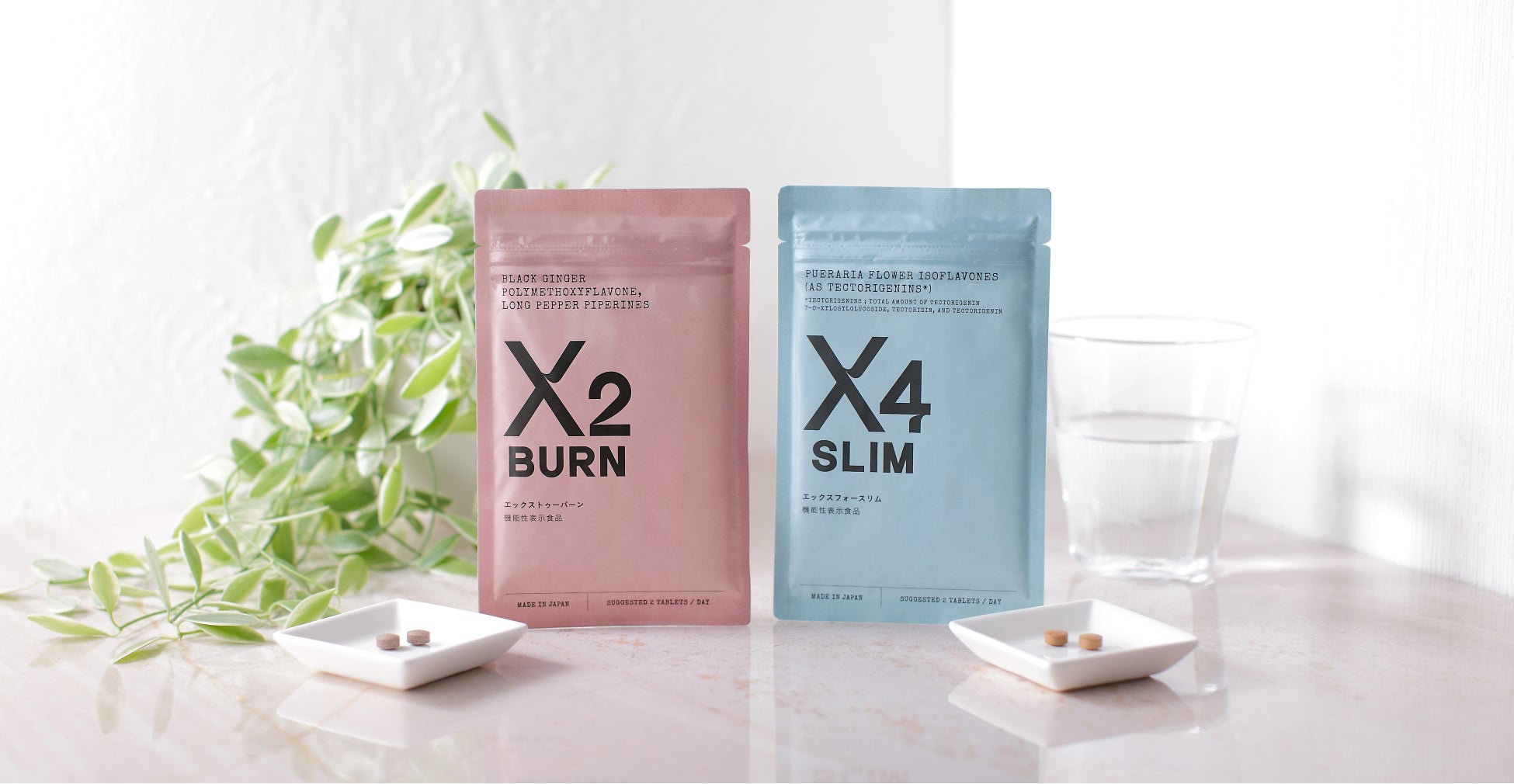 日本初のメカニズムを採用*¹体脂肪*²低減サポート成分配合の「機能性表示食品」サプリメント「X2 BURN」「X4 SLIM」を2023年2月13日（月）より新発売