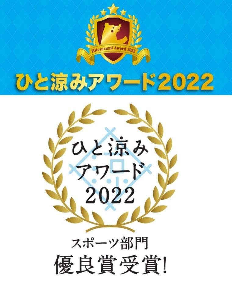 エスティ ローダー カンパニーズがふるさと納税に