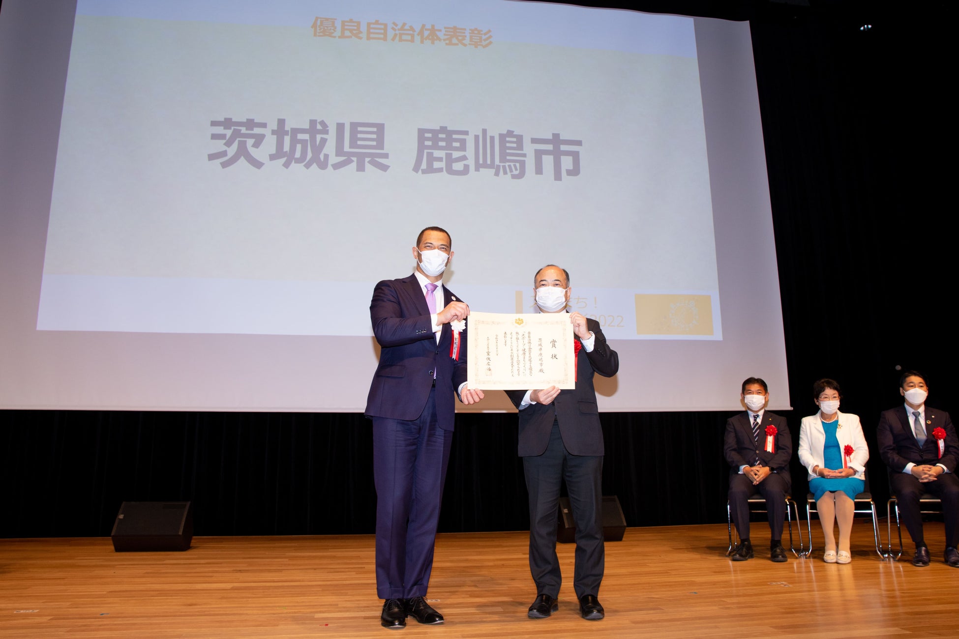 茨城県鹿嶋市での取り組みが「スポーツ・健康まちづくり優良自治体2022」を受賞