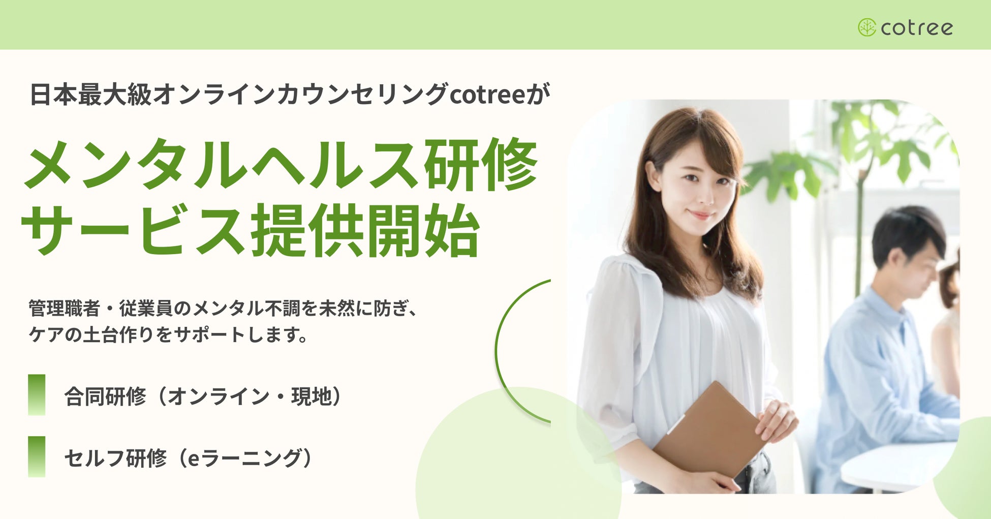 １０００例以上の入浴データを集約！　あなたにピッタリな入浴法をバスクリンがご提案　入浴法提案サイト「カラダととのう入浴ナビ」公開