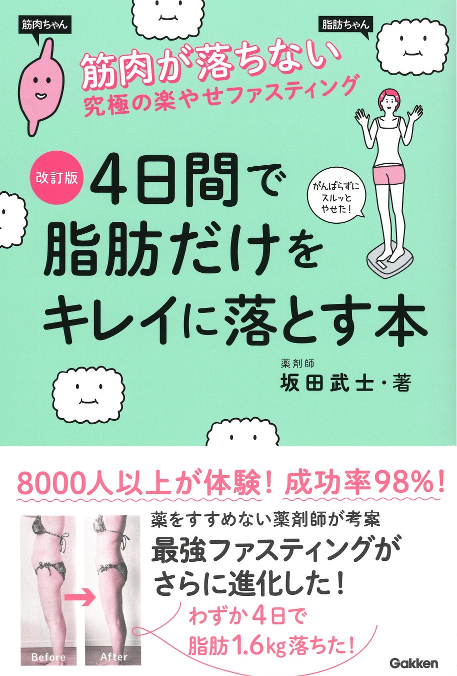 韓国コスメ「goodal(グーダル)」の人気トナー＆洗顔フォームが待望のオフライン販売開始！