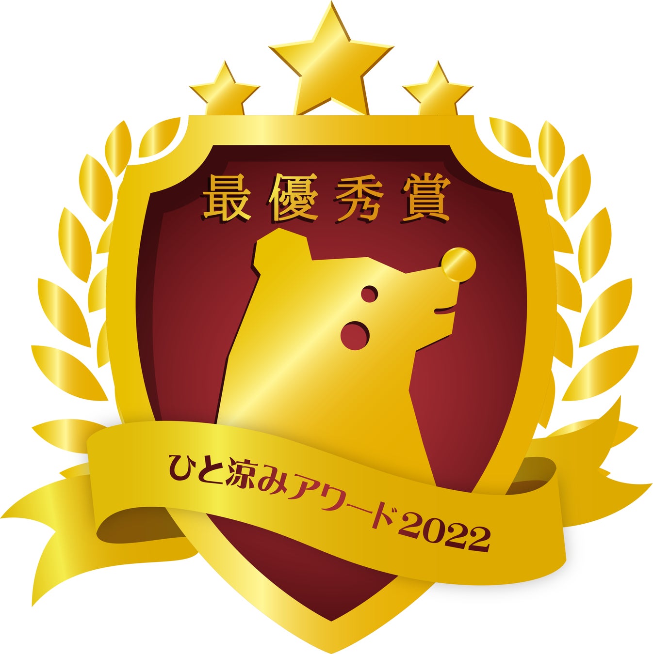 「シーブリーズ」の高校生向け熱中症予防啓発活動が、熱中症予防声かけプロジェクト主催「ひと涼みアワード2022」で官民連携部門 最優秀賞受賞