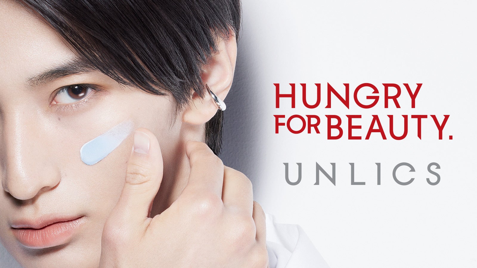 Kao Beauty Brands初の化粧品ブランド　「UNLICS（アンリクス）」12月1日に誕生。
