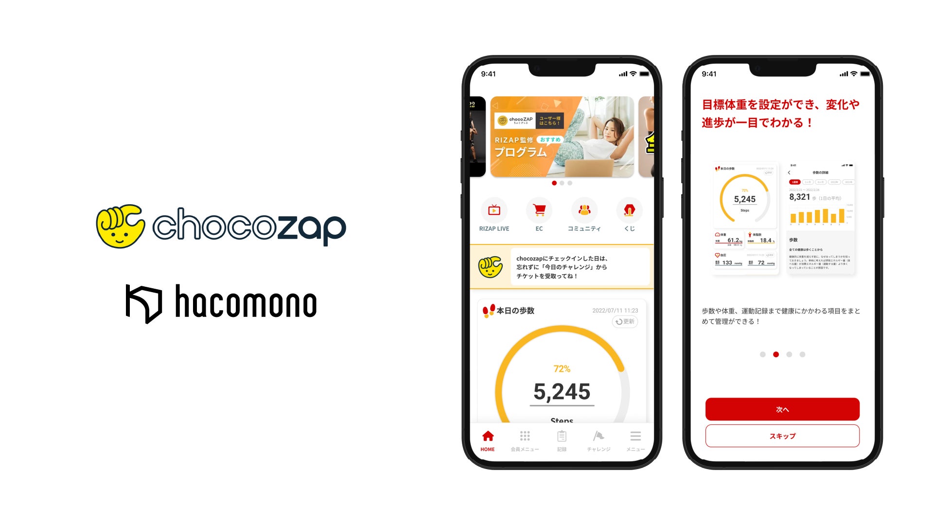 RIZAPが新モデル「chocozap」に会員管理・予約・決済基盤として「hacomono」を採用し、オリジナルアプリを自社開発