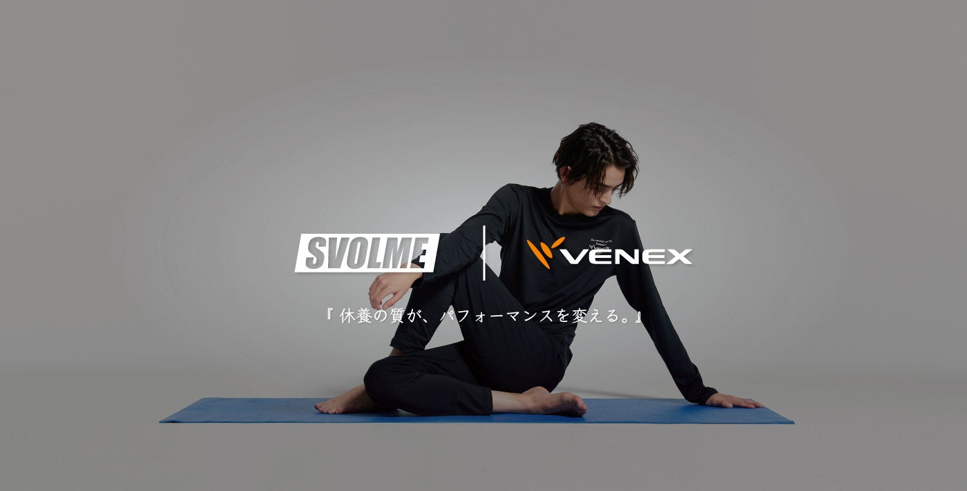 NEC健康ポイントサービス（試行版）による実証実験を開催。モニターを1,000名募集中！