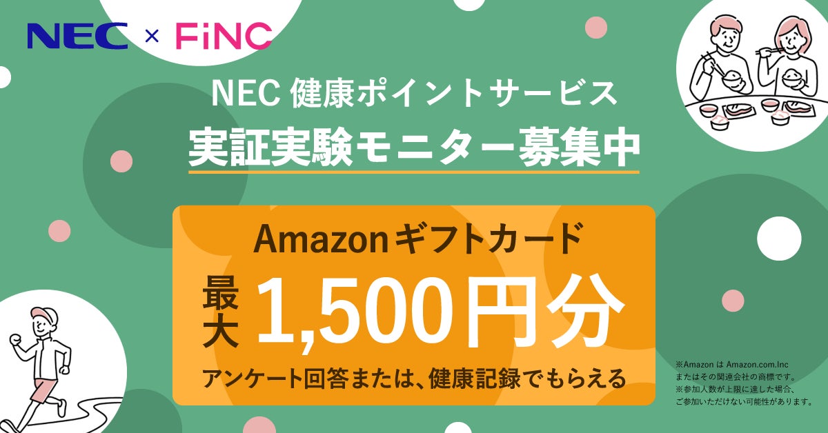 【数量限定】一足先に春を先取り！
ほんのり甘く優しい”ミモザの香り”で癒しのフットケア
-「ベビーフット ミモザの香り」2022年12月26日（月）発売-