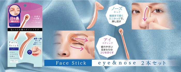 【ゲラン】公式オンラインブティック限定 ミニフレグランスセット