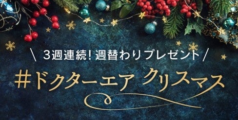 20万人のファン同士の共感から生まれる、アテニア流「女性のエンパワーメント」。自分を褒めることが、前向きな気持ちのきっかけに。