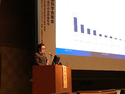 ＜アデランス産学連携＞第74回西日本泌尿器科学会総会においてアデランスが教育セミナー2を共催
