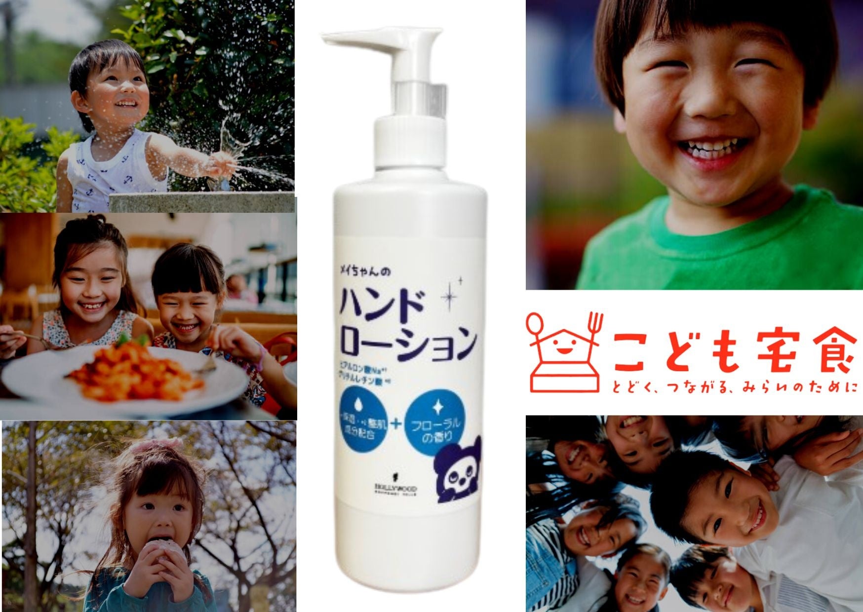 世界初※１  光触媒を搭載した美容加湿器    Yuragi 潤水  プルミエールを12月発売