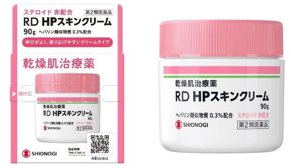 皮膚トラブルに悩むすべての人をサポートする新ブランド「SHIONOGI RD Series」が誕生