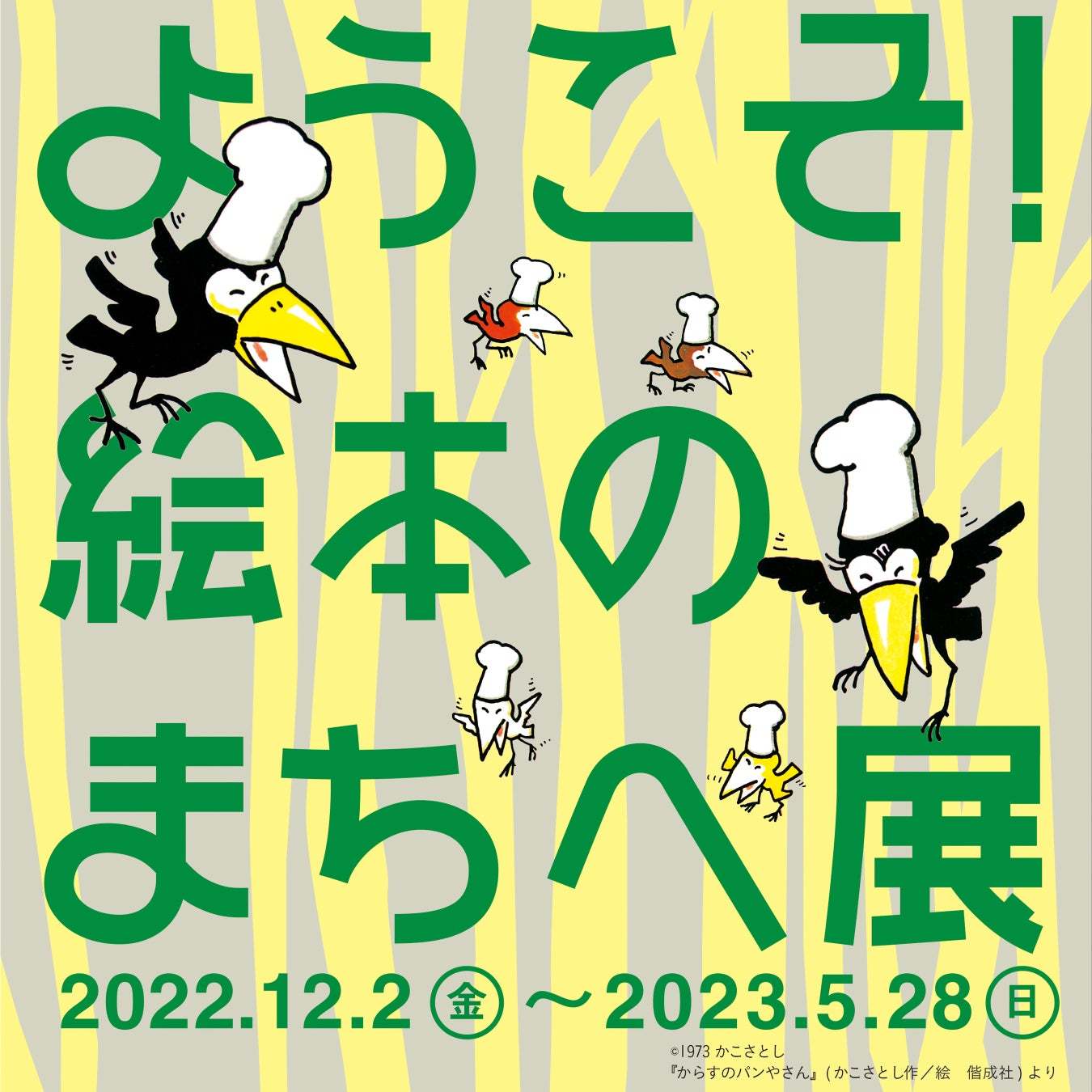 美容特化型イノベーションファーム「ampule」がウェビナー開催　「2022年韓国コスメ総決算」　～最新韓国コスメ戦略から学ぶトレンドの作り方～