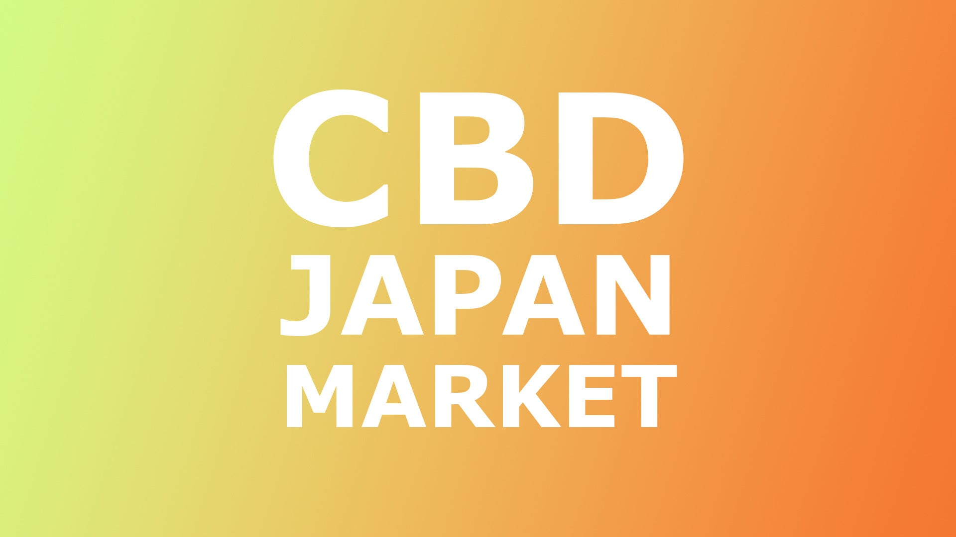 CBD JAPAN MARKET in 有楽町マルイを、2階concept shopsにて、12月12日〜18日まで開催！