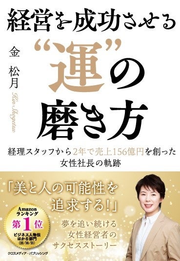 タナカカツキ総合プロデュースの「渋谷サウナス」12月23日(金)オープンに先駆け、施設全貌を公開