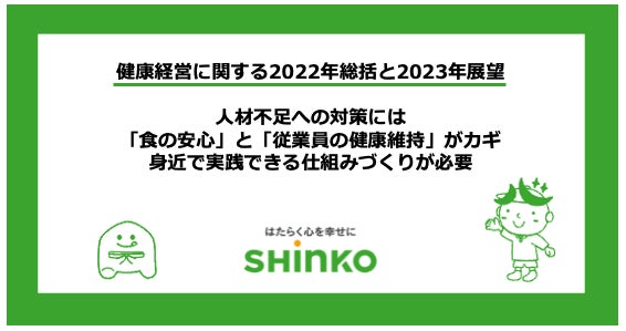 海の環境に配慮した処方設計を採用　「雪肌精 クリアウェルネス」日やけ止め4品を発売　～太陽光ケアエッセンス処方で、うるおいあふれる透明素肌へ～